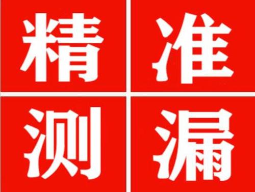 金阳暖气管漏水都是什么原因造成的呢？